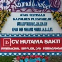 ALAMANDA FLORIST